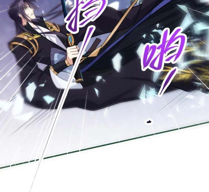 Keep A Low Profile, Sect Leader Chapter 93 Gambar 11