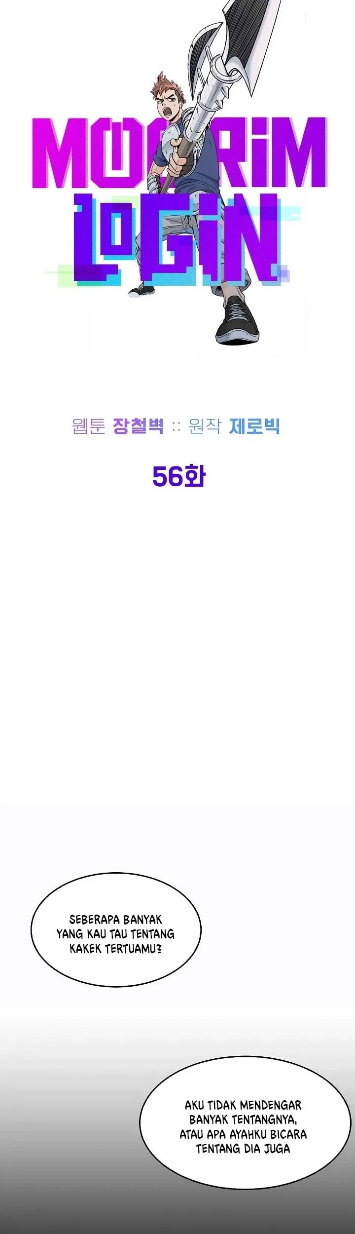 Murim Login Chapter 56 Gambar 16