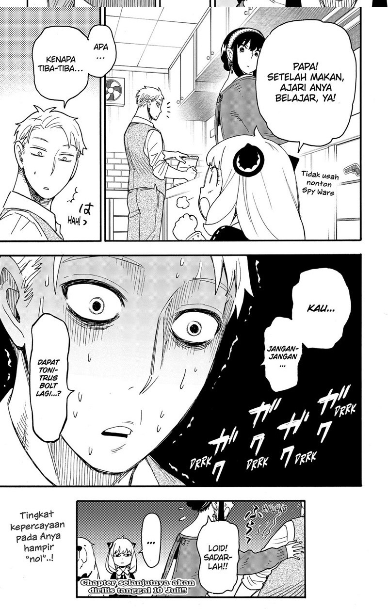 Spy X Family Chapter 64 Gambar 15