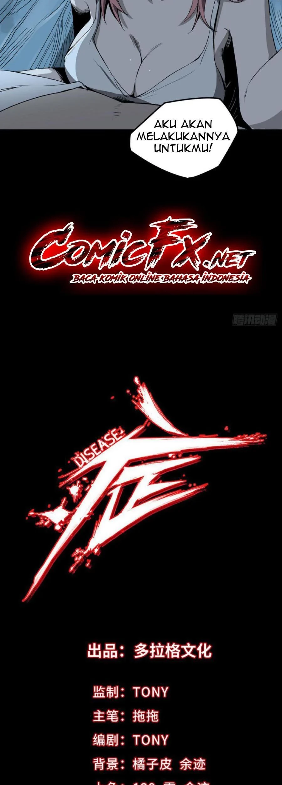 The Terminal Illness Chapter 44 Gambar 6