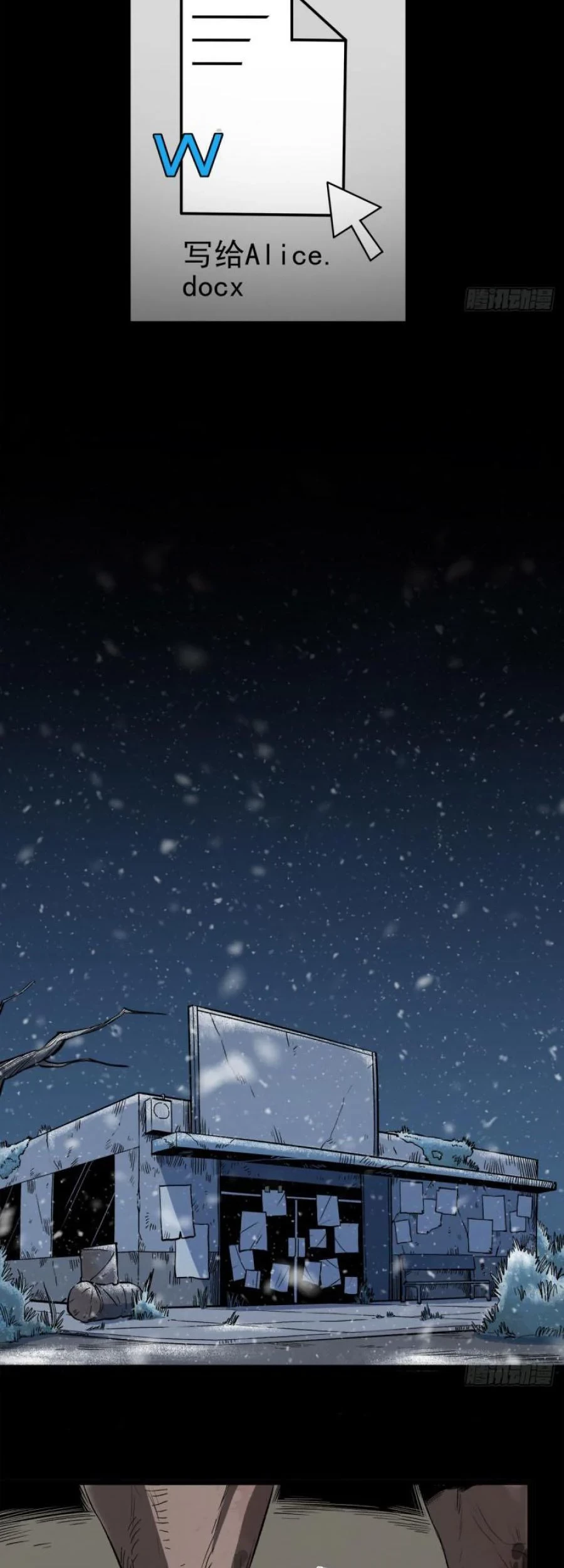 The Terminal Illness Chapter 44 Gambar 11