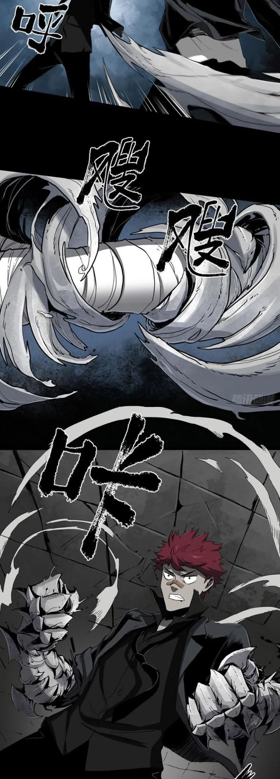 The Terminal Illness Chapter 44 Gambar 15