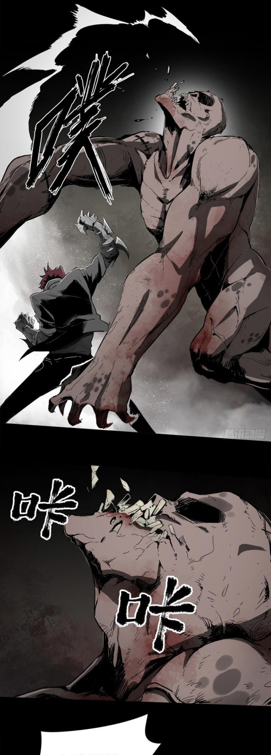 The Terminal Illness Chapter 44 Gambar 18