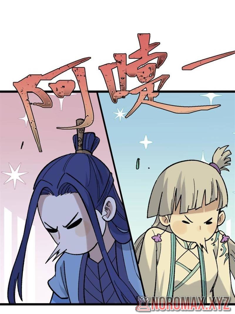 All Hail the Sect Leader Chapter 157 Gambar 10