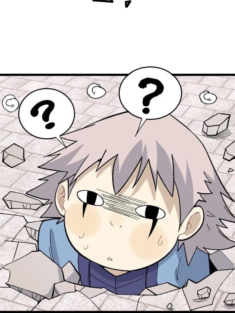 All Hail the Sect Leader Chapter 157 Gambar 28