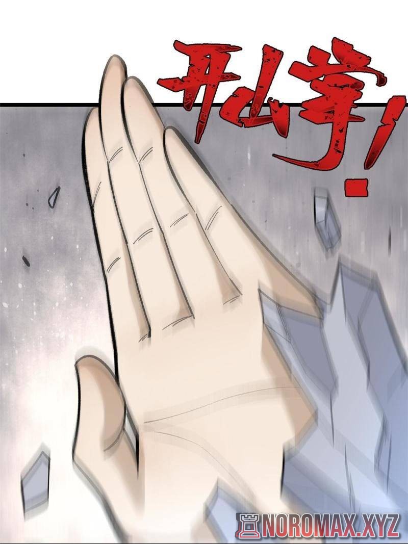 All Hail the Sect Leader Chapter 156 Gambar 4