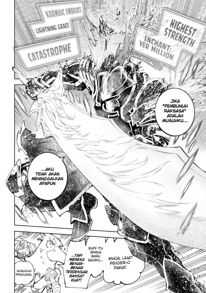 Shangri-La Frontier ~ Kusoge Hunter, Kamige ni Idoman to su~ Chapter 45 Gambar 6