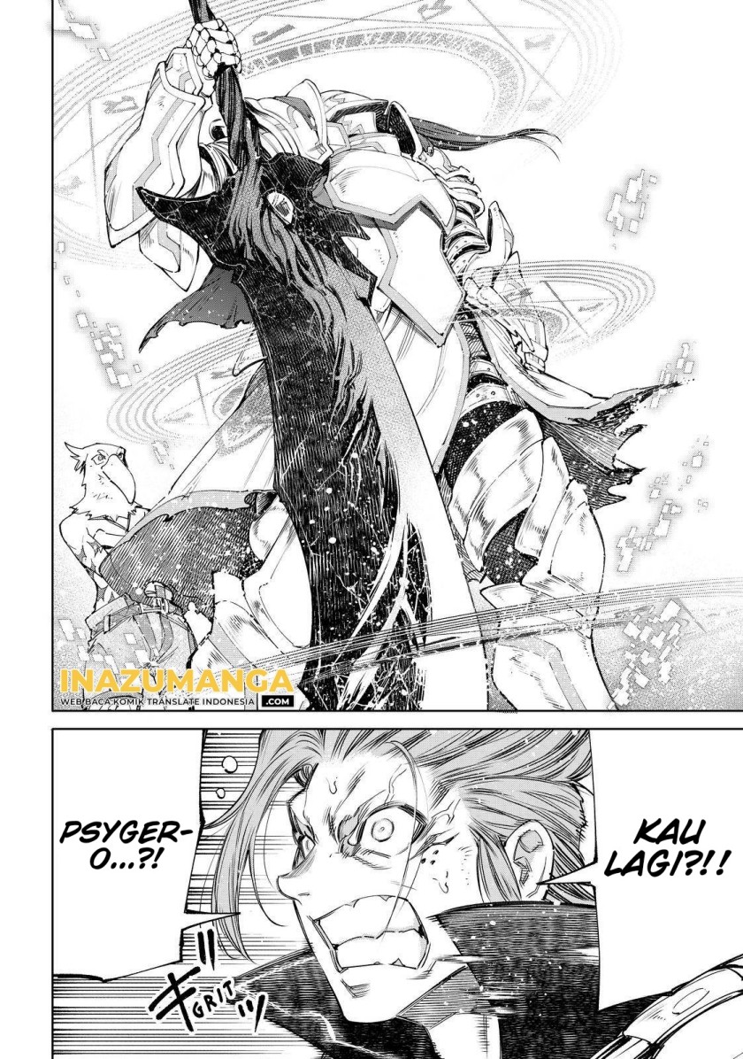 Shangri-La Frontier ~ Kusoge Hunter, Kamige ni Idoman to su~ Chapter 44 Gambar 13