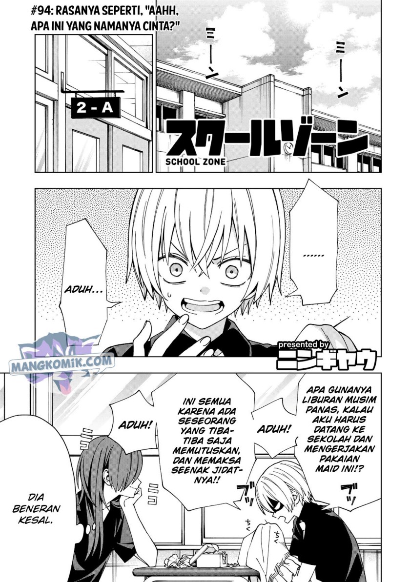 Manga School Zone (Ningiyau) Chapter 94 gambar nomor 2