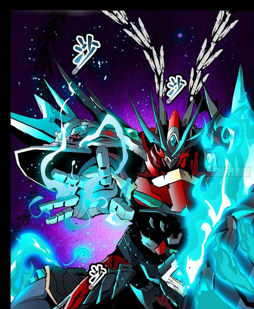 Legend of Star General Chapter 39 Gambar 21