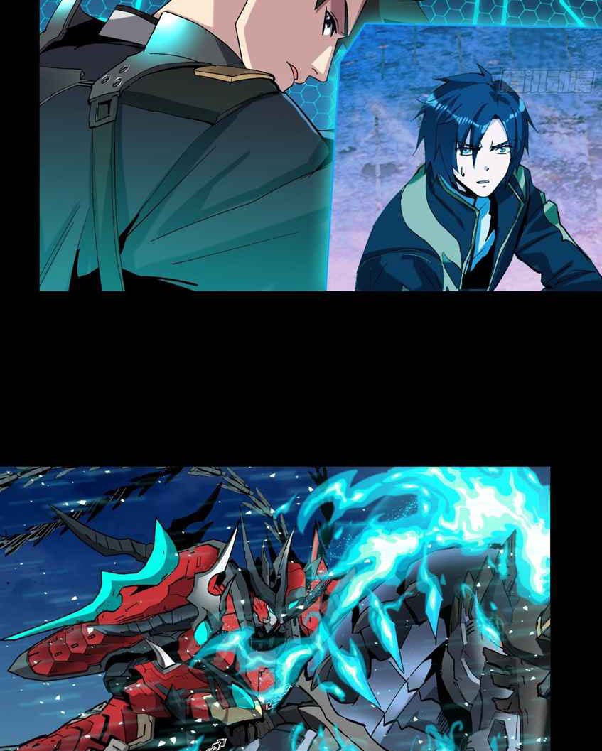 Legend of Star General Chapter 39 Gambar 35