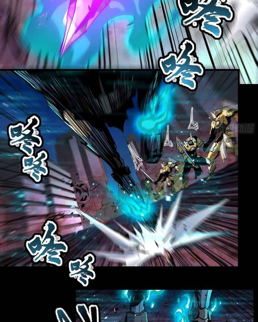 Legend of Star General Chapter 39 Gambar 31