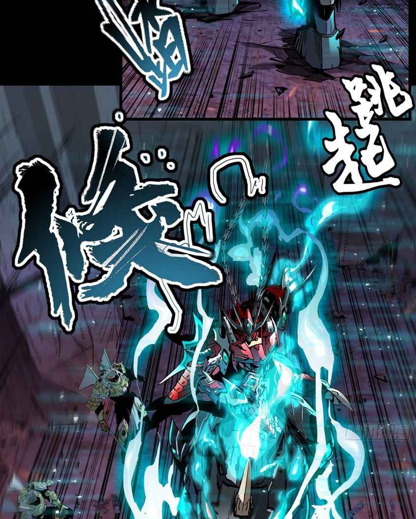 Legend of Star General Chapter 39 Gambar 32