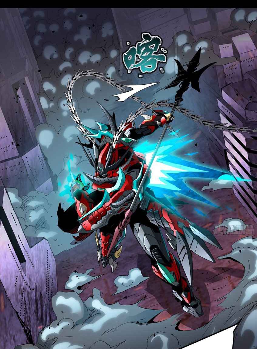 Legend of Star General Chapter 39 Gambar 48