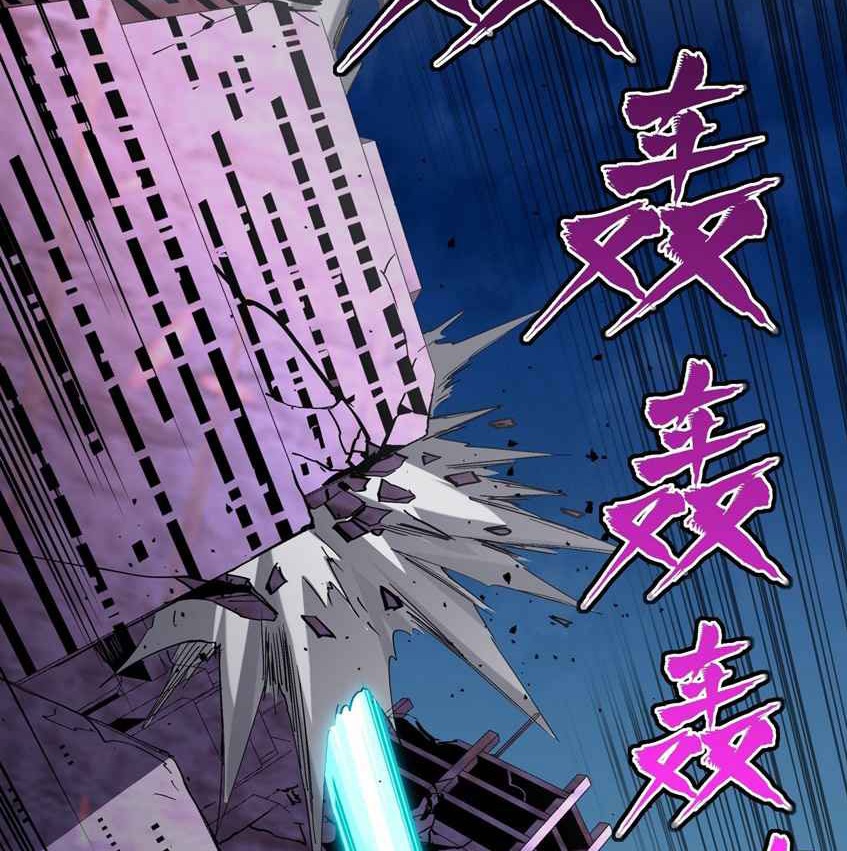 Legend of Star General Chapter 39 Gambar 56