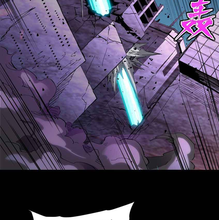 Legend of Star General Chapter 39 Gambar 57