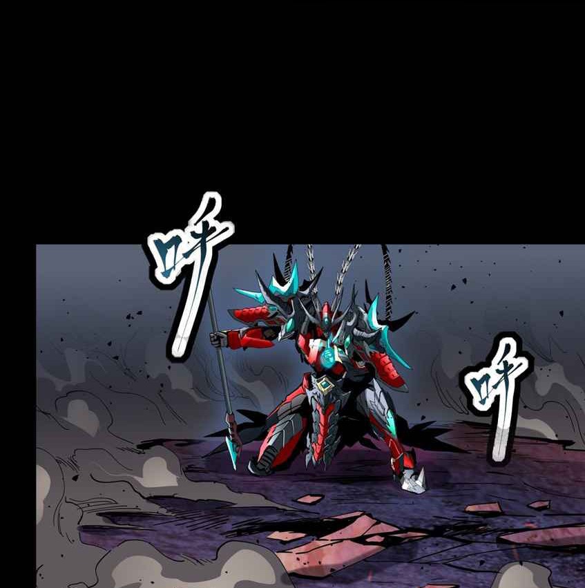 Legend of Star General Chapter 39 Gambar 59