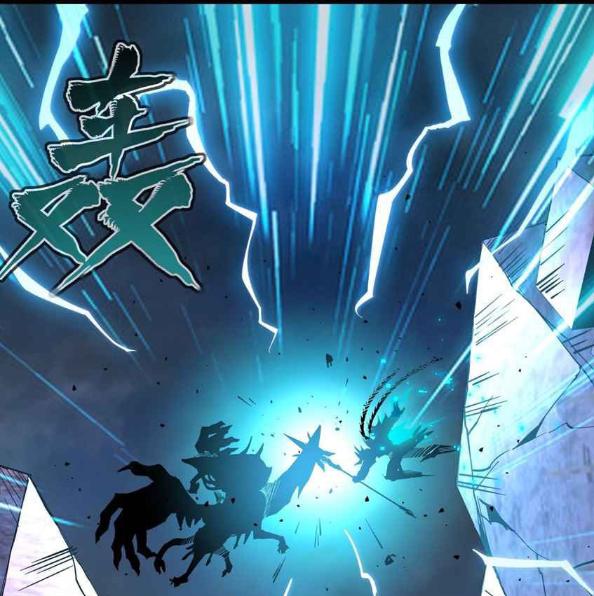 Legend of Star General Chapter 39 Gambar 50