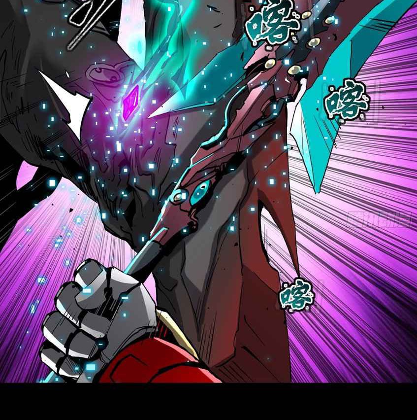 Legend of Star General Chapter 39 Gambar 53