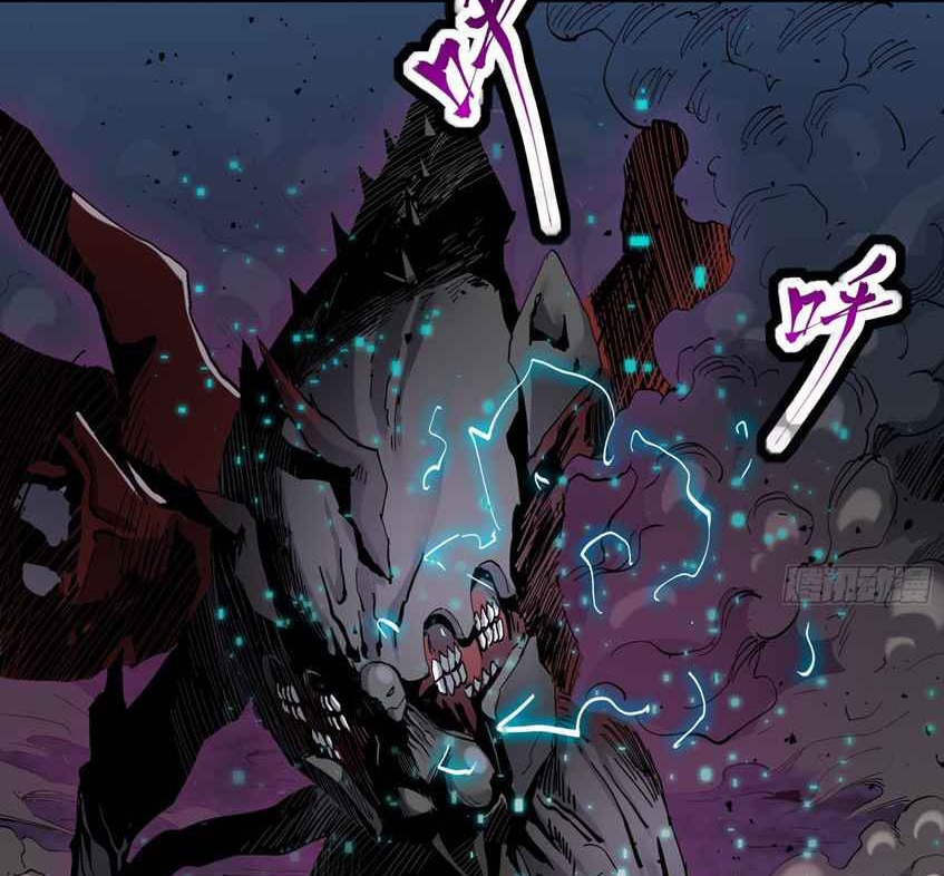 Legend of Star General Chapter 39 Gambar 69