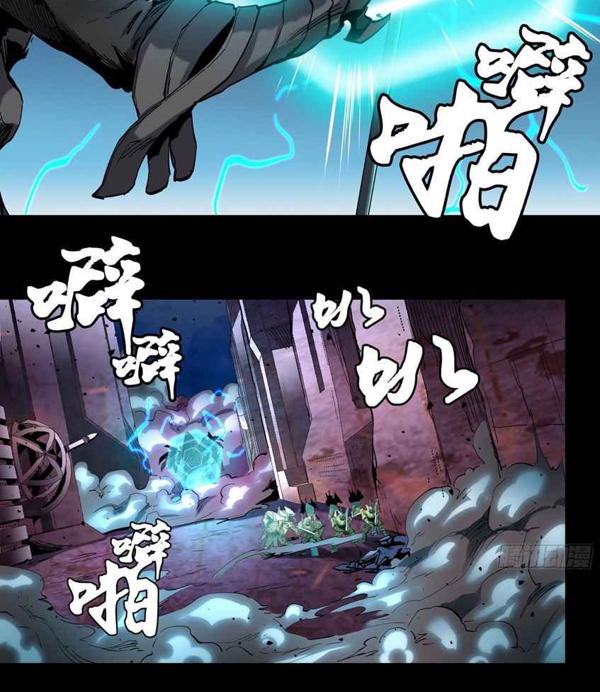 Legend of Star General Chapter 39 Gambar 6