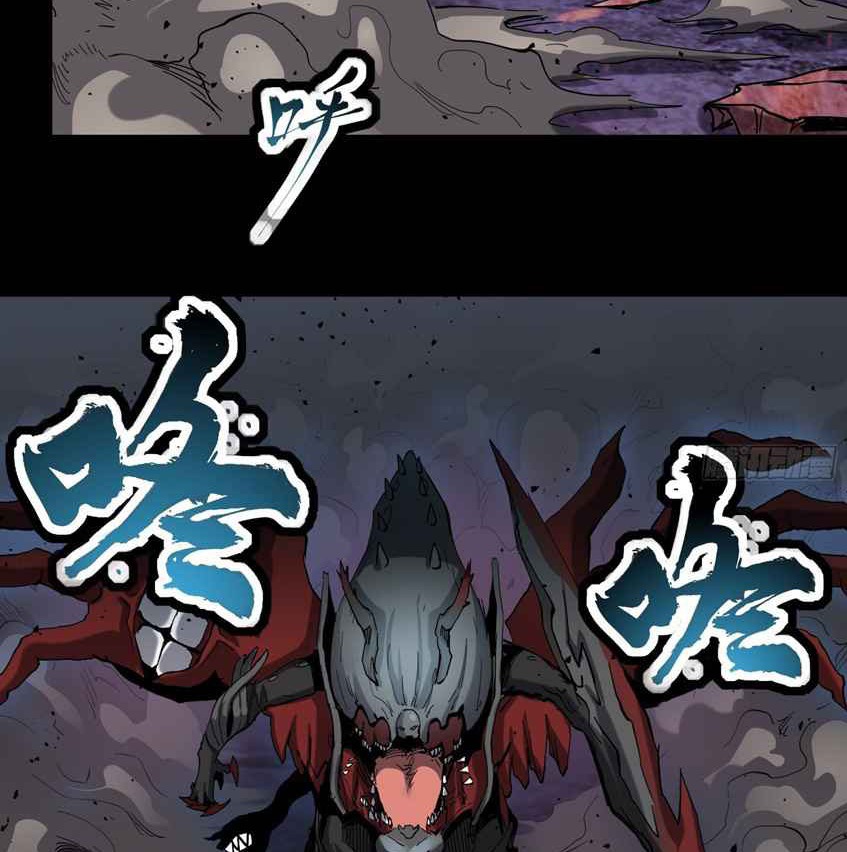 Legend of Star General Chapter 39 Gambar 60