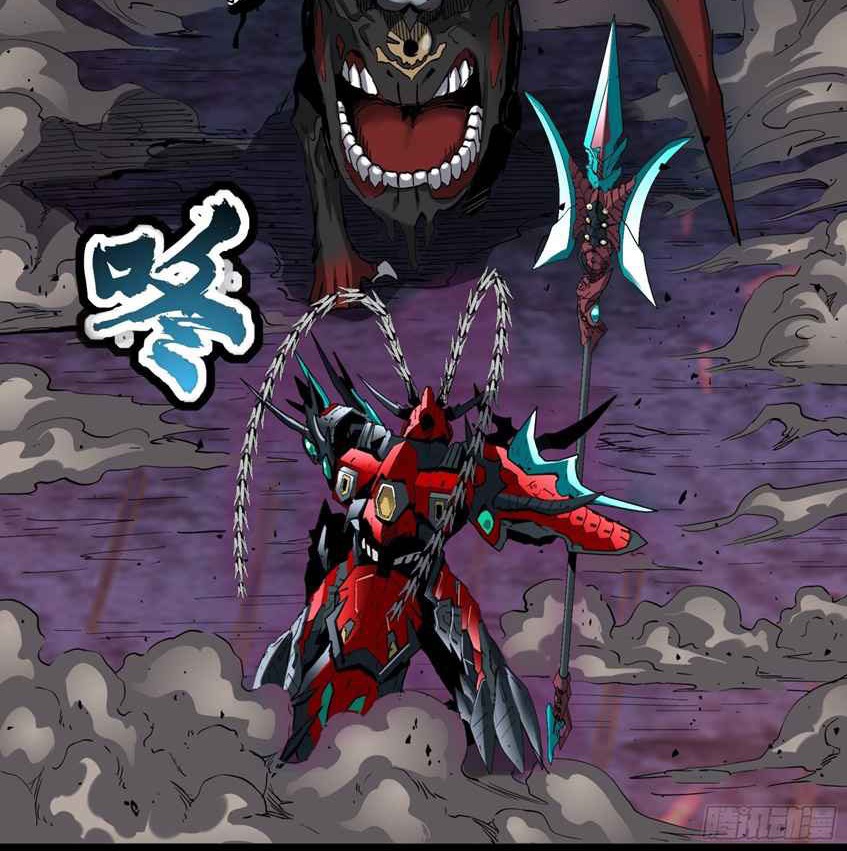 Legend of Star General Chapter 39 Gambar 61