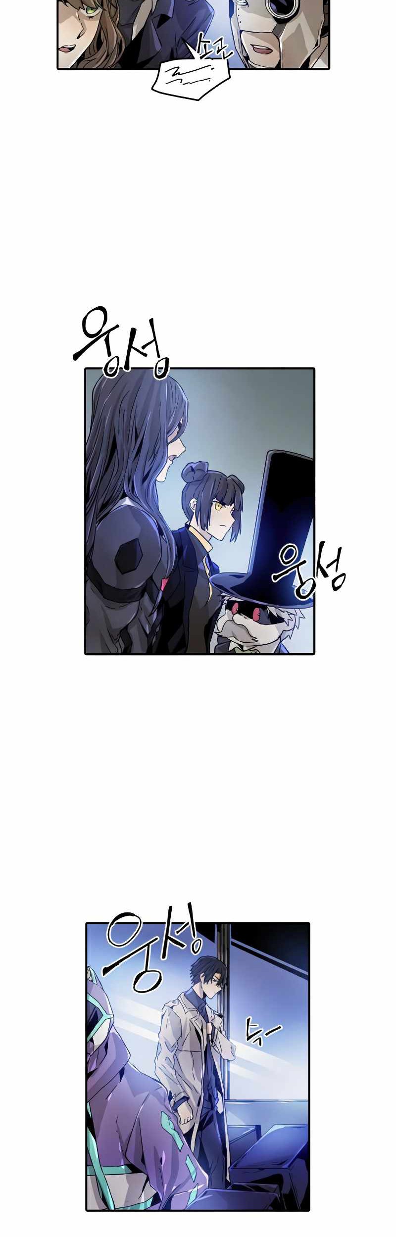 How To Kill A God Chapter 28 Gambar 9