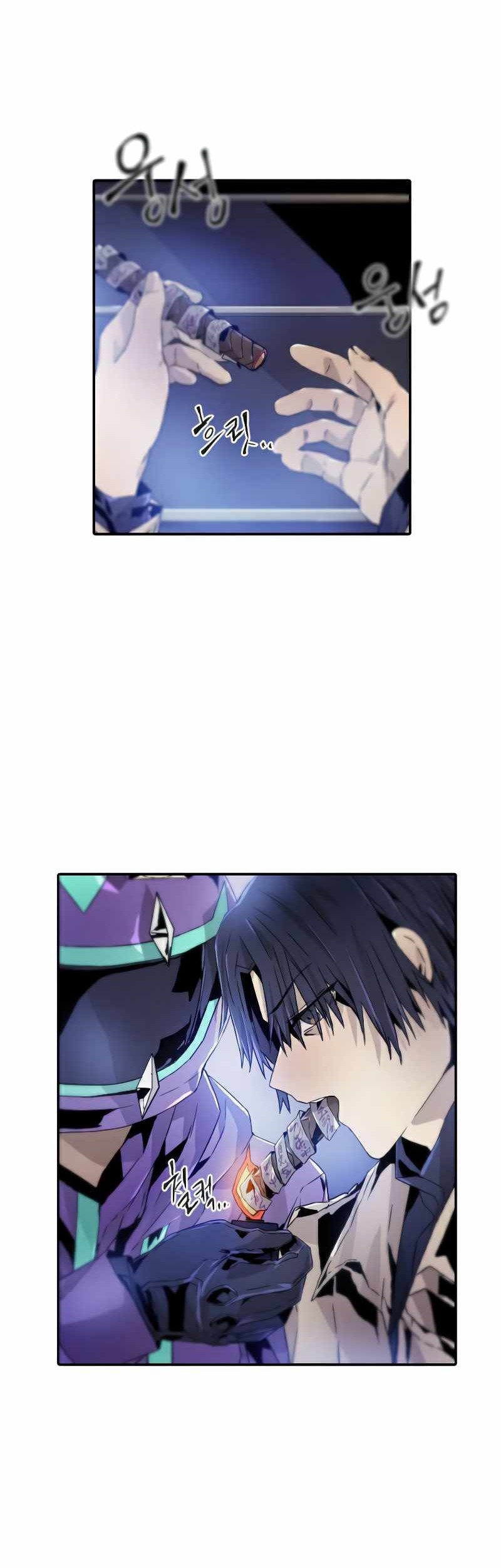 How To Kill A God Chapter 28 Gambar 36