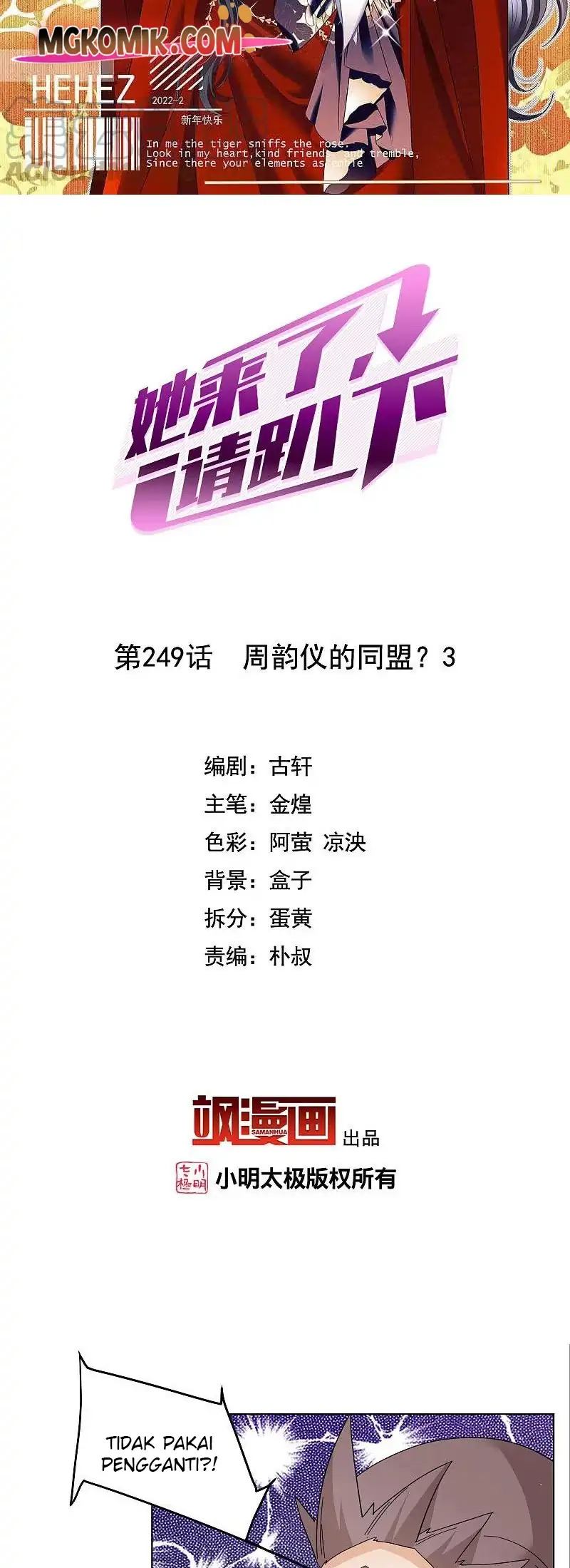 Manhua She Is Coming, Please Get Down! Chapter 80.3 gambar nomor 2