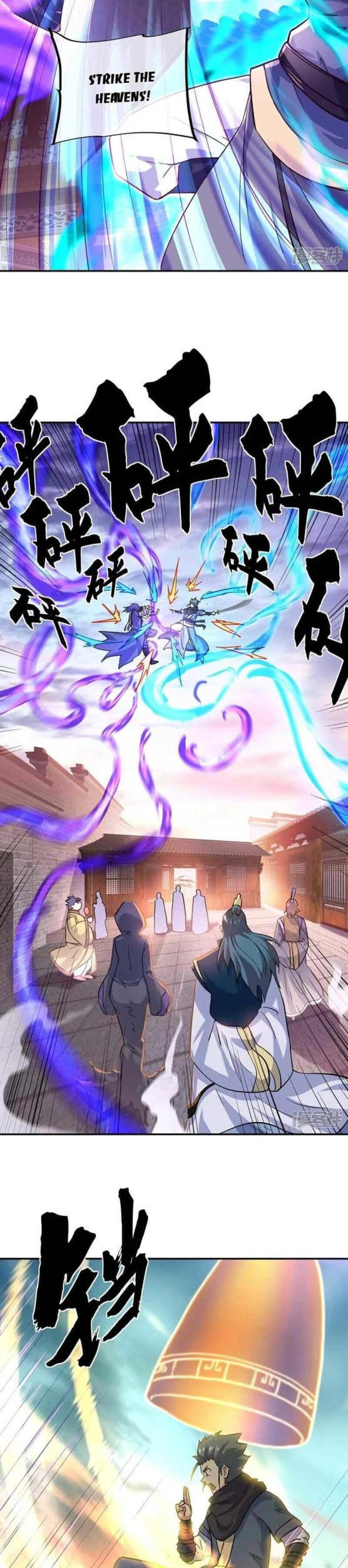 Manhua Peerless Soul Chapter 340 gambar nomor 2