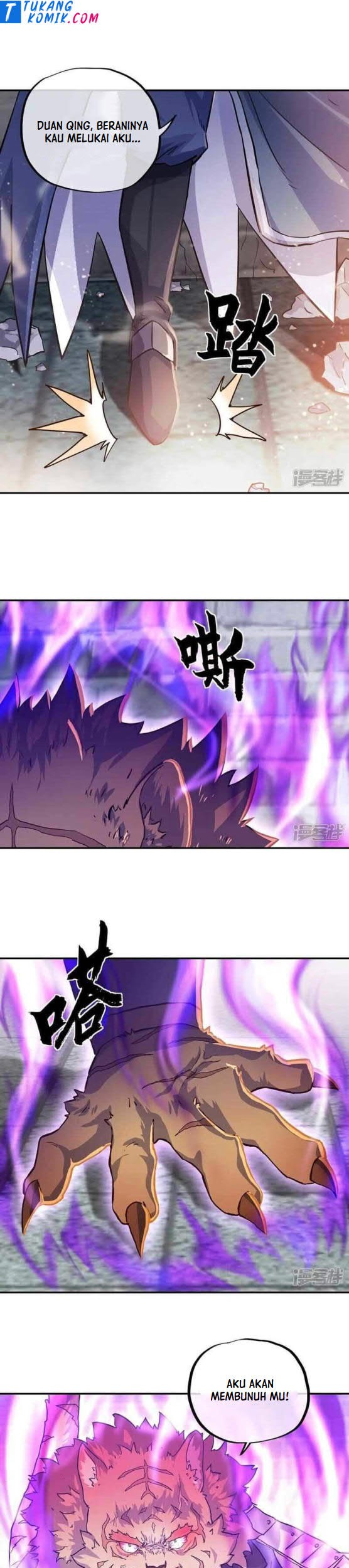 Peerless Soul Chapter 340 Gambar 5