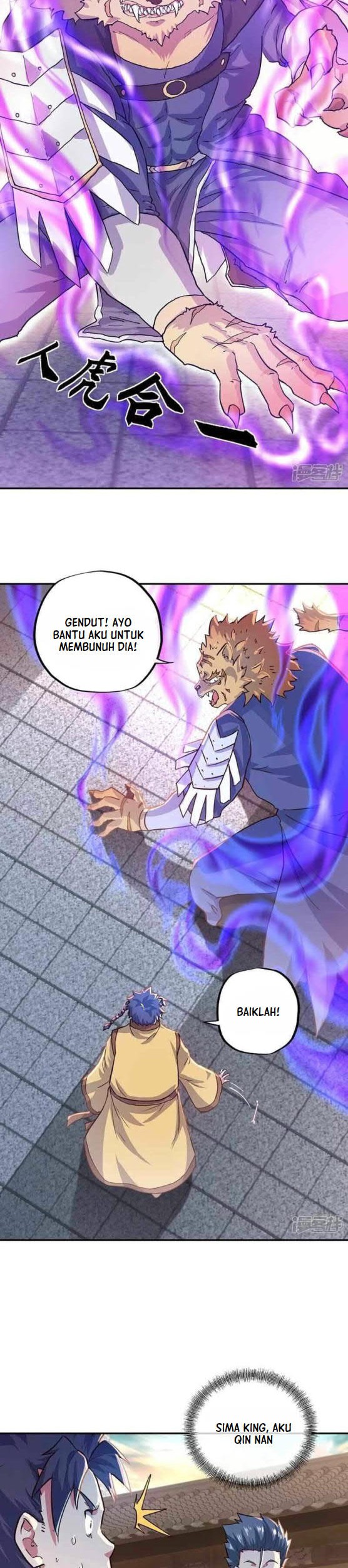 Peerless Soul Chapter 340 Gambar 6