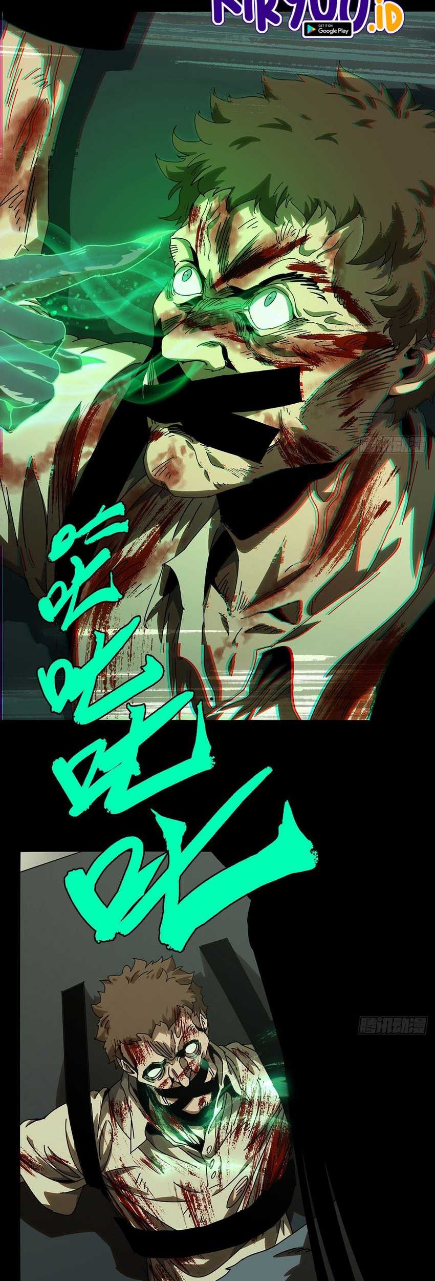 Da Xiang Wuxing Chapter 74 Gambar 3