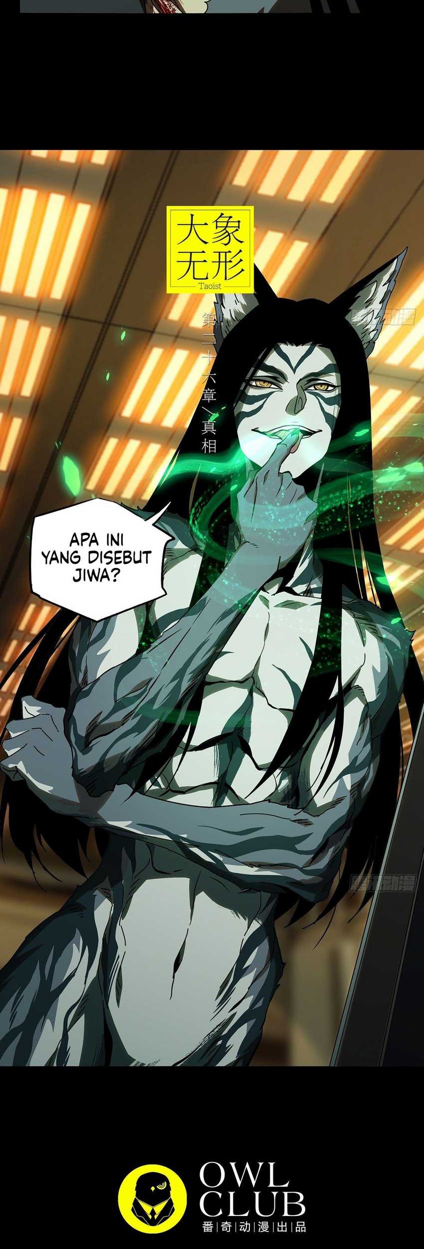 Da Xiang Wuxing Chapter 74 Gambar 4