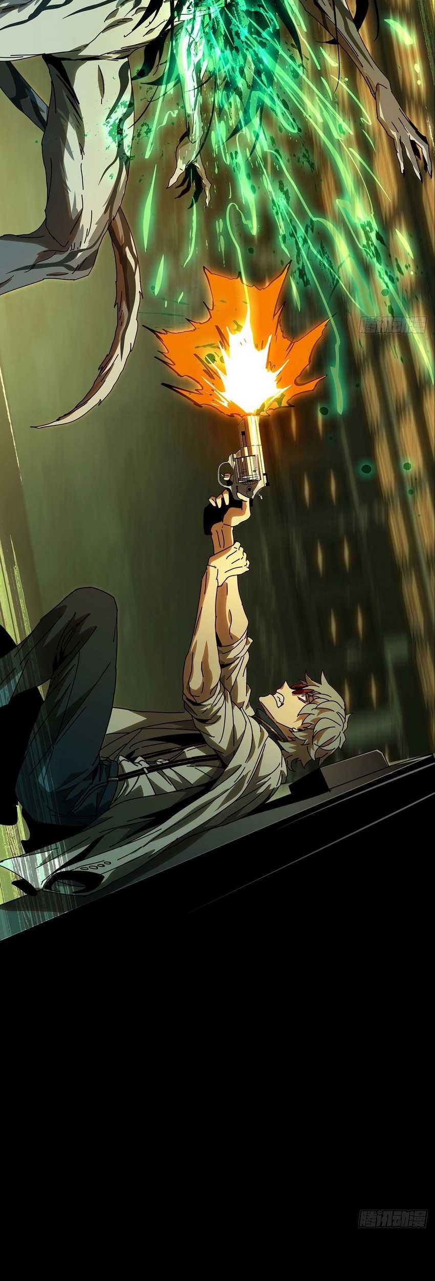 Da Xiang Wuxing Chapter 74 Gambar 19