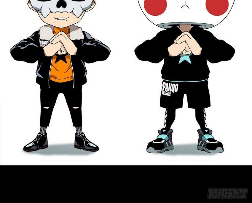 Da Xiang Wuxing Chapter 74 Gambar 28