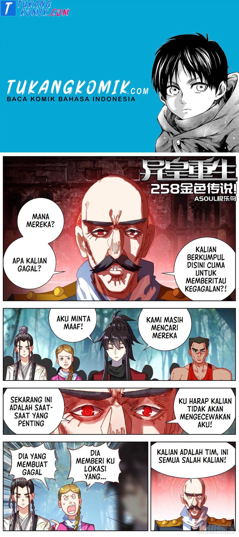 Komik Different Kings Chapter 258 gambar nomor 1