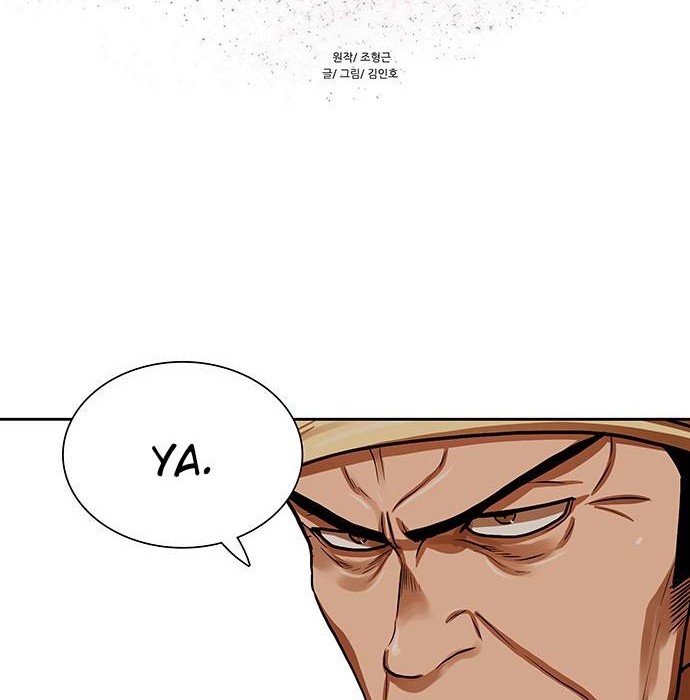 Escort Warrior Chapter 151 Gambar 5