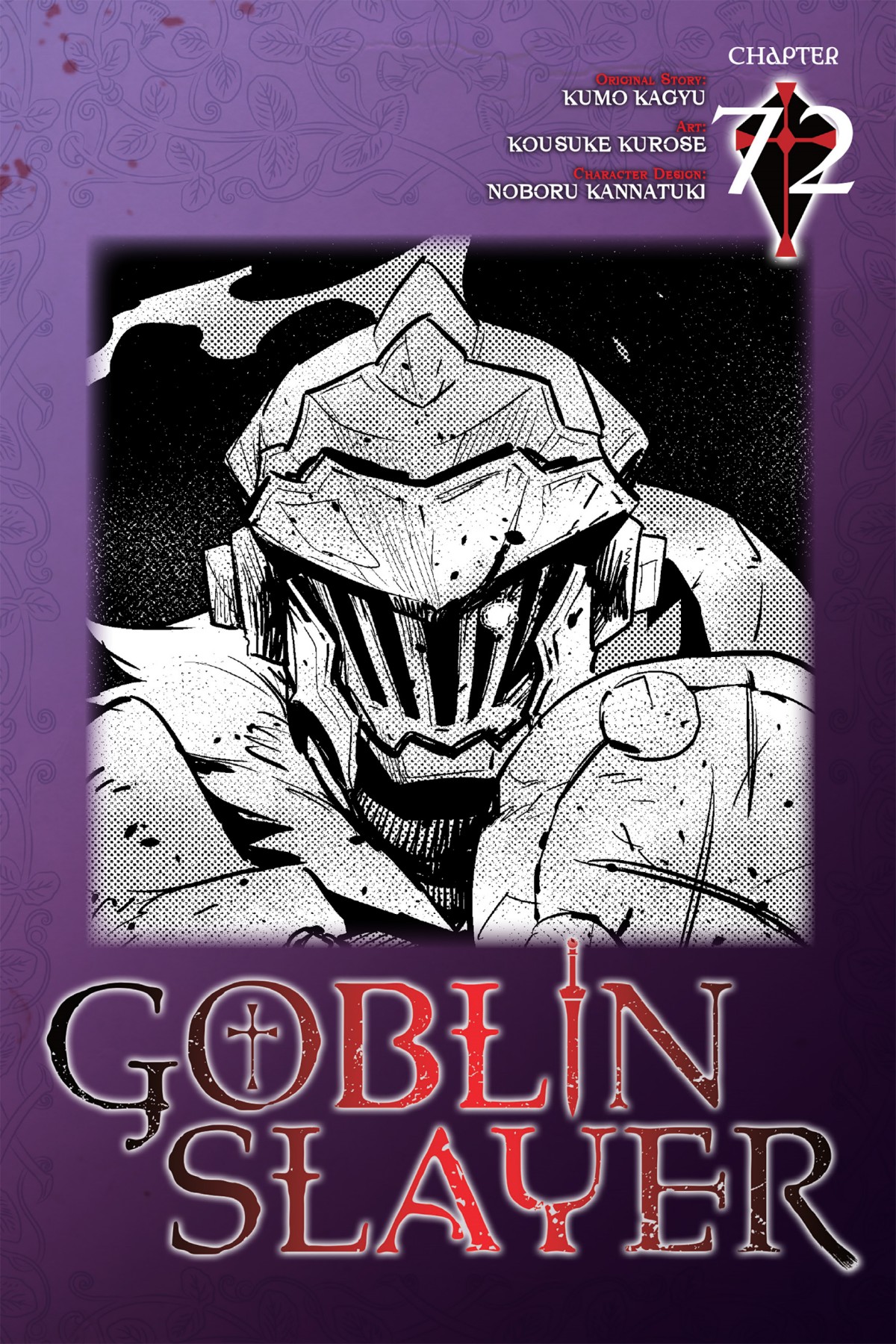 Komik Goblin Slayer Chapter 72 gambar nomor 1
