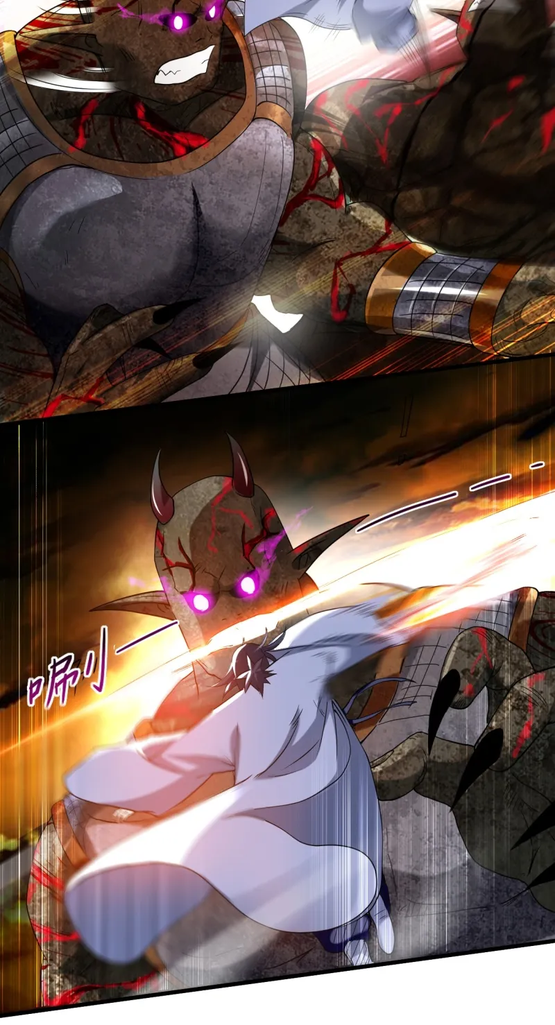 My Disciples Are All Immortals Chapter 73 Gambar 26