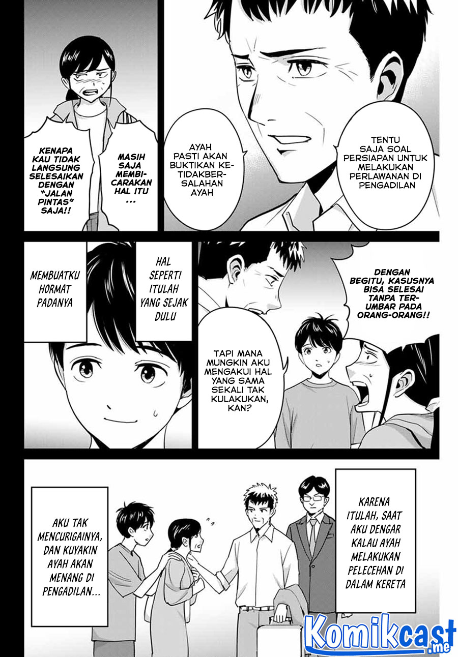 Fukushuu no Kyoukasho Chapter 42 Gambar 7