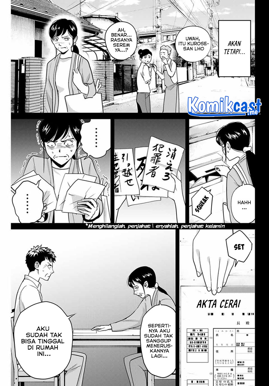 Fukushuu no Kyoukasho Chapter 42 Gambar 8