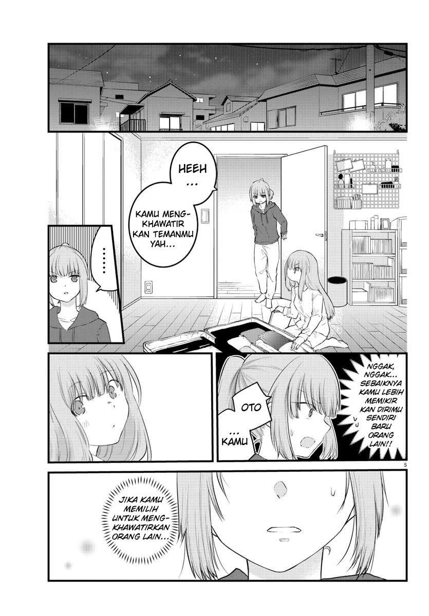 Koe ga dasenai Shoujo wa “Kanojo ga Yasashisugiru” to Omotte iru Chapter 69 Gambar 7
