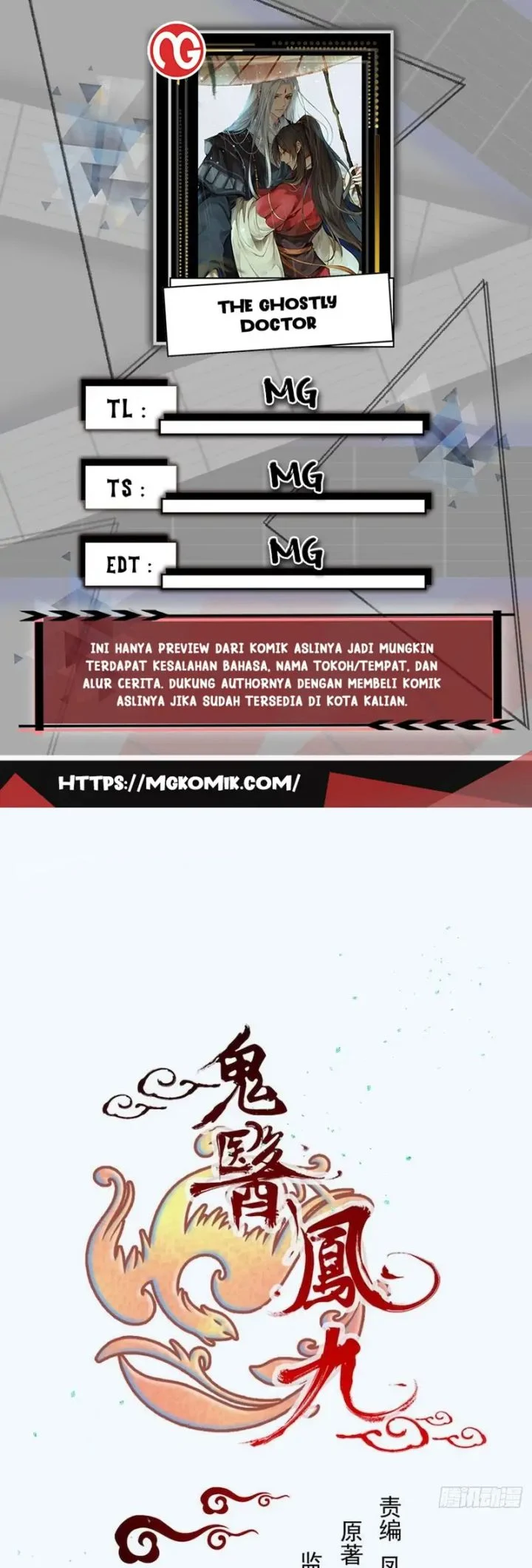 Komik The Ghostly Doctor Chapter 490 gambar nomor 1