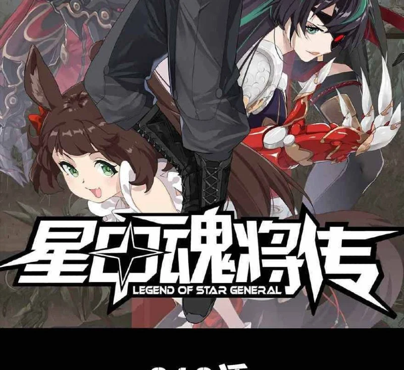 Legend of Star General Chapter 40 Gambar 3