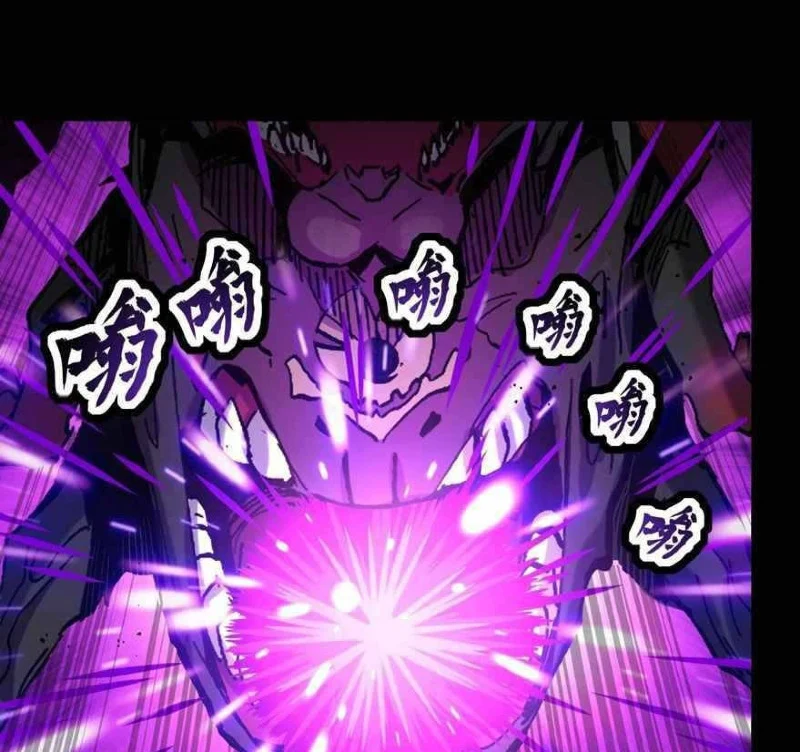 Legend of Star General Chapter 40 Gambar 32