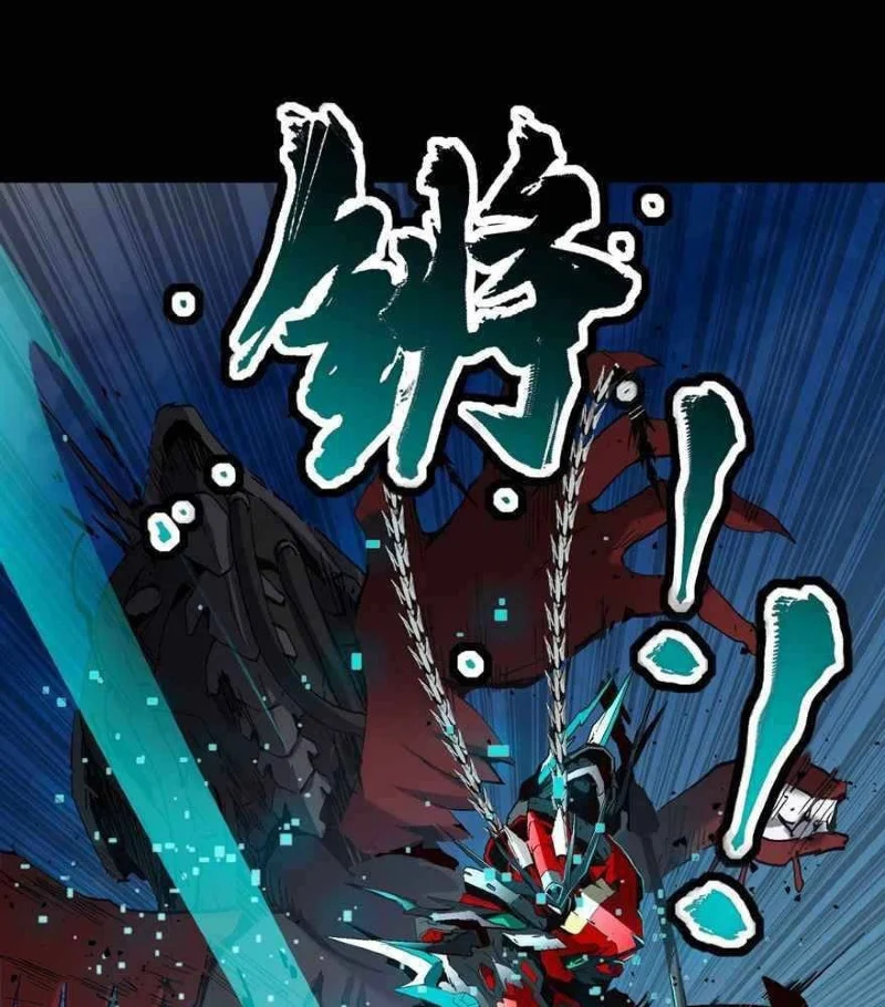 Legend of Star General Chapter 40 Gambar 42