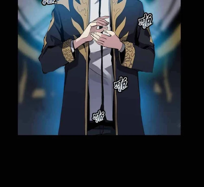 Legend of Star General Chapter 40 Gambar 9