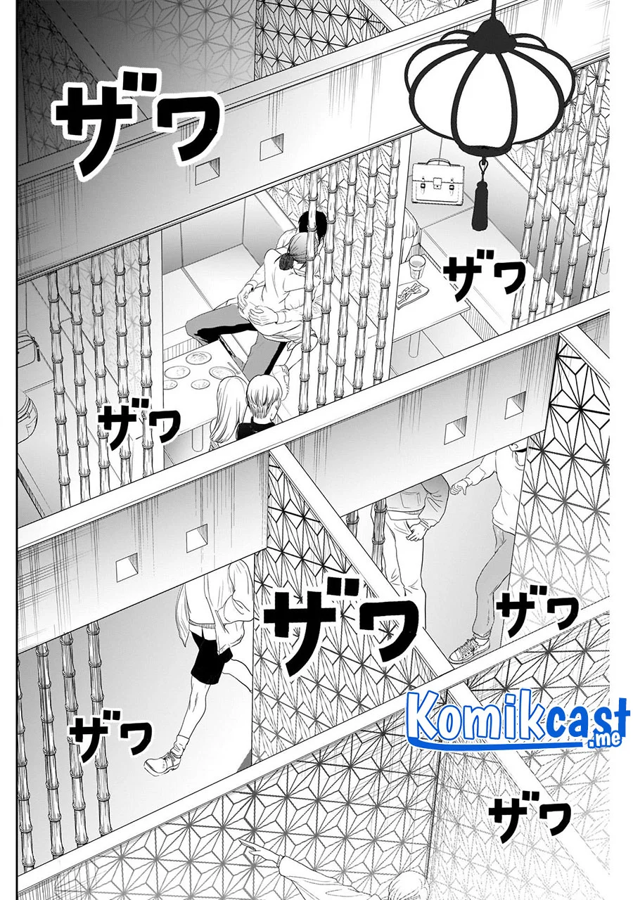 Batsu Harem Chapter 14 Gambar 11